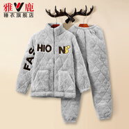 雅鹿保暖睡衣男款三層夾棉加絨加厚中老年新款男士珊瑚絨家居服套裝冬 NSCJF-JL103時(shí)尚淺灰?jiàn)A棉 XL 【建議體重135-155斤】