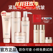 珀萊雅水乳套裝爽膚水補水護膚品化妝304050歲媽媽七夕禮物送老婆女友 珀萊雅洗水乳眼霜四件套