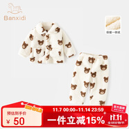 班喜迪兒童睡衣加絨套裝秋冬裝2025新款女童上衣寶寶褲子冬季男童家居服 米小熊 100 cm