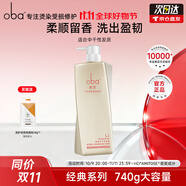 歐芭（oba） 洗發(fā)水歐巴干枯毛躁受損發(fā)質(zhì)香草香型洗發(fā)露740g高營養(yǎng)L1柔順 高營養(yǎng)滋養(yǎng)柔順洗發(fā)乳