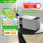 小度智能音箱Mate 灰色 卓越人聲 LED時(shí)鐘鬧鐘 AI語音收音機(jī)藍(lán)牙音響 萬能遙控 兒童早教故事啟蒙