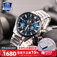 卡西歐（CASIO）商務(wù)休閑皮帶鋼帶手表男日韓腕表防水石英男士手表送男友新年禮物 EFR-303DB-2AVUPR