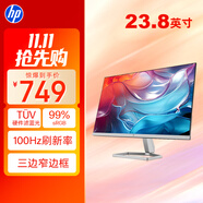 惠普（HP）辦公顯示器 23.8英寸 FHD 100Hz IPS 物理防藍(lán)光 電腦顯示屏 524sf(帶HDMI線) 