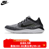 耐克（NIKE）FREE跑步鞋男鞋 夏季舒適透氣減震耐磨FREE 5.0訓(xùn)練休閑運(yùn)動(dòng)跑鞋 942838-101/夏季 42 (26.5cm)