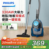 飛利浦（PHILIPS）臥式吸塵器無塵袋家用強(qiáng)勁吸力大功率吸塵吸灰寵物家庭適用XB2022/81