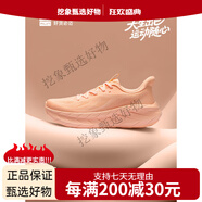 必邁必邁遠征者Pure2.0跑步鞋輕透氣緩震護膝男女跑步運動(dòng)休閑 蜜桃橙 【女】 38