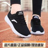 安踏女鞋運(yùn)動(dòng)鞋網(wǎng)面透氣跑步鞋秋季軟底緩震輕便媽媽休閑運(yùn)動(dòng)跑鞋 【皮網(wǎng)】黑/安踏白5524-1 36.5
