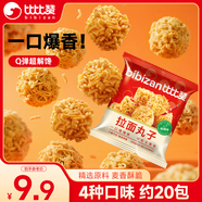 比比贊（BIBIZAN）拉面丸子混合味300g干脆面小吃網(wǎng)紅辦公室宿舍休閑零食品