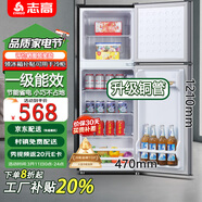 志高電冰箱雙門(mén)家用節能冰箱出租屋冷藏冷凍環(huán)保迷你冰箱辦公室公寓租房宿舍低噪電冰箱 S218藍色一級能效【重磅新品】