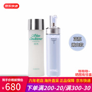澳爾濱健康水滲透乳精華液水乳套裝 補(bǔ)水保濕控油收縮毛孔 國(guó)際版健康水+清新煥白滲透乳1號(hào)