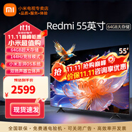 小米（MI）電視55英寸金屬全面屏120Hz高刷4K超高清智能雙頻wifi網(wǎng)絡(luò)藍(lán)牙語音家用辦公平板電視機(jī) 55英寸 55游戲電視大內(nèi)存 標(biāo)配