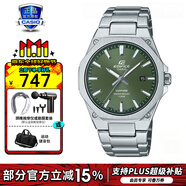 卡西歐（CASIO）EDIFICE男士商務(wù)防水指針鋼帶手表 EFR-S108D-3AV人造藍(lán)寶石玻璃