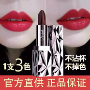 膜法雪芙 ·MOFRSOFL·三色口紅口紅不掉色保濕不沾杯持久變色防水啞光唇膏女口紅化妝品 一盒天使的誘惑黑鉆豐盈三色口紅