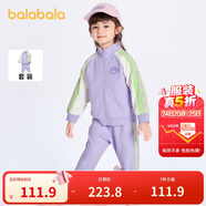 巴拉巴拉童裝男童女童裝時(shí)髦套裝兒童潮流撞色兩件套2024春裝208124104217