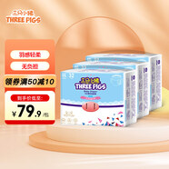 三只小豬Thethreepiggy3D輕薄拉拉褲XXL碼96片(15KG以上)