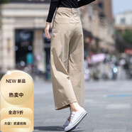 秋水月色伊人小個子九分褲純棉褲子女夏季薄款2025新款高腰直筒闊腿褲女休閑褲 卡其色 【版】 薄款 L 28 碼【建議100-110斤】