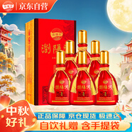 瀏陽(yáng)河 漢優(yōu)N18 濃香型白酒 52度 500ml*6瓶 整箱裝 含禮品袋