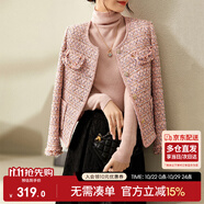 尚都比拉輕奢名媛小香風(fēng)短外套女春秋高檔減齡女裝上衣 粉色 S 