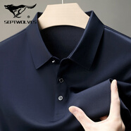 七匹狼（SEPTWOLVES）夏季真絲T恤男品牌薄款冰.絲中年純色桑蠶絲上衣寬松中年體恤 上青 2XL 185