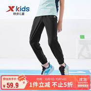 特步（XTEP）兒童速干褲小彈簧柔軟防蚊輕薄長(cháng)褲 純正黑 130