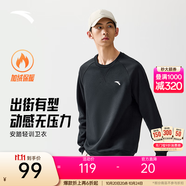 安踏（ANTA）百搭衛(wèi)衣男女加絨保暖情侶針織小logo戶外運動休閑打底衫套頭衫 【加絨-經(jīng)典小logo】基礎(chǔ)黑7712-2 M