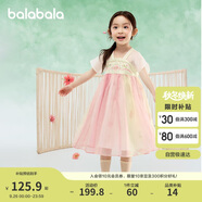 巴拉巴拉女童連衣裙兒童裙子夏裝刺繡國風漢服襦裙新中式208225111032