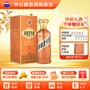 茅臺（MOUTAI）【中秋送禮】茅臺王子酒 醬香經(jīng)典2.0新包裝 醬香型白酒 迎賓喜酒 53度 500mL 1瓶 單瓶裝