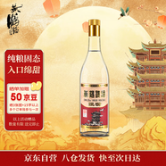 黃鶴樓酒 漢汾酒 清香型白酒 53度 500ml 單瓶裝 中秋送禮