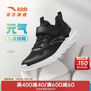 安踏（ANTA）兒童運動(dòng)鞋男女童跑步鞋2025秋季透氣網(wǎng)面舒適軟彈元氣跑鞋 黑/安踏白-10 35