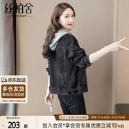 絲柏舍連帽短款牛仔外套女2025秋裝新款輕熟風(fēng)通勤洋氣假兩件