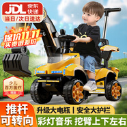 貝趣兒童電動(dòng)挖掘機(jī)可坐人可挖土2-9歲可騎3-6男孩玩具六一兒童節(jié)禮物 卡通【大電瓶+電動(dòng)挖臂+推桿】 大型遙控挖機(jī)小孩寶寶電動(dòng)車