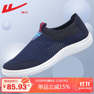 回力（Warrior）官方男鞋夏季透氣網(wǎng)鞋男一腳蹬老人爸爸鞋老北京布鞋男 藏青  43 