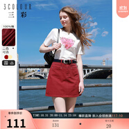三彩2024夏季新款水洗棉彩牛仔半身裙高腰小A裙牛仔短裙美式辣妹 酒紅 S 155/64A