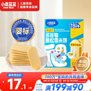小鹿藍(lán)藍(lán)嬰幼兒多谷物脆松香米餅香蕉牛奶味 寶寶嬰兒零食兒童磨牙米餅36g