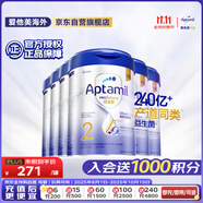 愛(ài)他美（Aptamil）白金致親港版 較大嬰兒配方營(yíng)養(yǎng)奶粉2段（6-12個(gè)月）900g 6罐箱裝