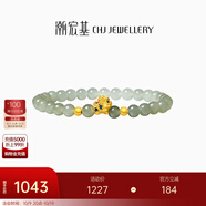 潮宏基 好事發(fā)生和田玉手串手鏈女黃金財(cái)?shù)擋魉团焉斩Y物 彈力繩 鏈長(zhǎng)約16-17cm