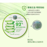 自然樂(lè )園韓國正品自然樂(lè )園 共和國92%蘆薈膠控油補水300ml 多種膚質(zhì) 300ml