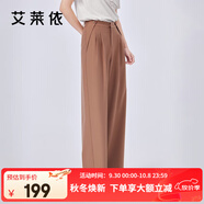 艾萊依（ERAL）抗皺寬松闊腿褲女新款春季直筒褲垂感感順滑休閑褲 酷颯棕 S 155/80A