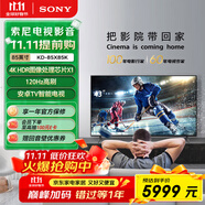 索尼（SONY）KD-85X85K 85英寸 4K HDR 全面屏智能電視 廣色域 120Hz 客廳巨幕