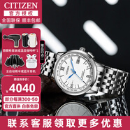 西鐵城（CITIZEN）男表藍(lán)天使一代二代三代空中之鷹光動能藍(lán)寶石自動對時男士手表 CB0150-89A