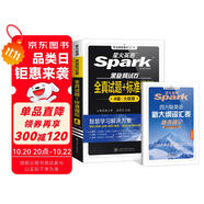 星火英語四級(jí)全真試題備考2025年12月大學(xué)英語四級(jí)高分通關(guān)含6月4級(jí)考試真題試卷學(xué)習(xí)資料詞匯單詞書四六級(jí)大綱詞匯表