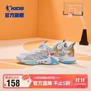 喬丹兒童籃球鞋大童旋鈕運(yùn)動(dòng)鞋男童防護(hù)童鞋 灰銀色/喬丹白 37