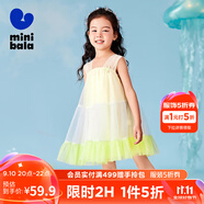迷你巴拉女童連衣裙夏純棉甜美海洋風(fēng)網(wǎng)紗蓬蓬裙寬松時(shí)髦百搭 象牙白10404 110