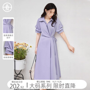 對白【AN大碼系列】圍裹式溫柔紫色連衣裙夏季微胖mm收腰顯瘦茶歇裙子 木槿紫 2XL 建議體重145-160