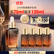 雅詩蘭黛小棕瓶精華露75ml修護(hù)抗衰老護(hù)膚套裝化妝品禮盒生日禮物送老婆