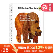 親愛的動物園 Dear Zoo 紙板書  好餓的毛毛蟲 i am a bunny 我爸爸我媽媽 my dad my mum 英文原版 Where is Spot 猜猜我有多愛你 小玻在哪里 親子繪本 