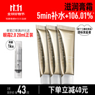 畢生之研咖啡淡紋唇霜膏霜10g*3唇部精華保濕唇膏潤唇膏國慶節(jié)禮物