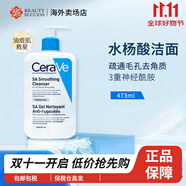 適樂膚全天候補水保濕面霜454g 滋潤神經(jīng)酰胺乳霜修護屏障敏感肌 適樂膚水楊酸潔面473ml