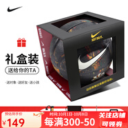 耐克（NIKE）籃球AJ Jordan籃球7號學(xué)生青少年室內外通用比賽訓練禮物送男友 DR5095-973【禮盒款】