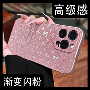 壓花紋適用蘋(píng)果17華為OPPO小米VIVO配件iPhone16Promax閃片手機殼 TMM金屬漆閃粉 OPPOFINDX5PRO/FINDX5PRO天璣版